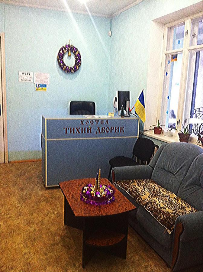 Хостел Тихий Дворик Harkov Kültér fotó